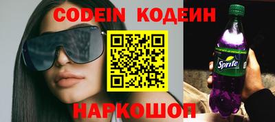 таблы Донецк