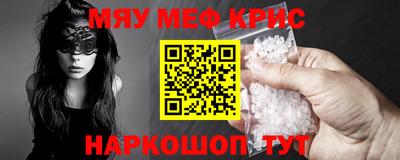 таблы Донецк