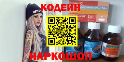 таблы Донецк