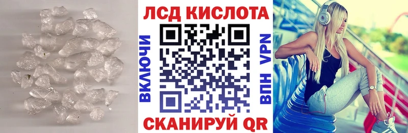 Лсд 25 экстази кислота  Пенза 