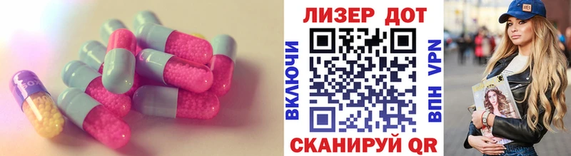 LSD-25 экстази кислота Пенза