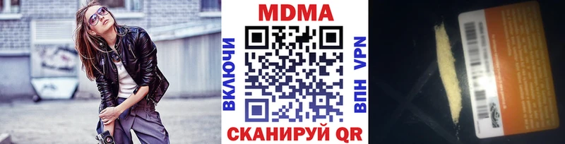 МЕГА ССЫЛКА  Пенза  MDMA кристаллы 