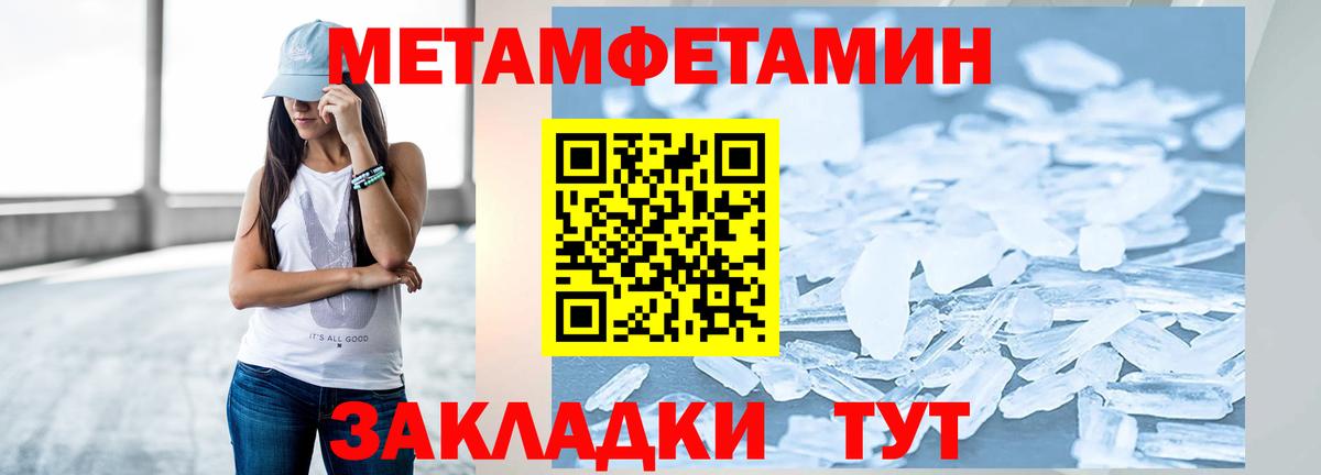 Кетамин Пенза