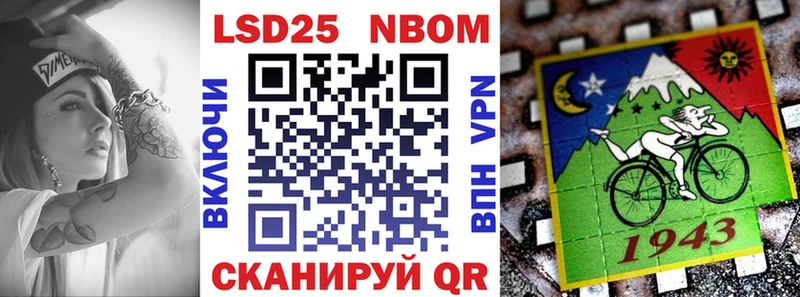 магазин продажи наркотиков  Пенза  mega как войти  Марки NBOMe 1,8мг 