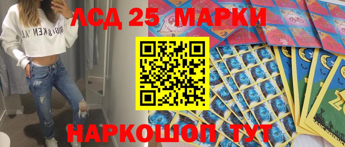 Марки N-bome  Вход с VPN  Марки N-bome 1,8мг  Пенза  Марки N-bome 1,8мг 