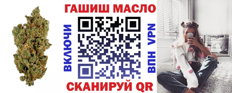 ТГК вейп с тгк  Пенза 