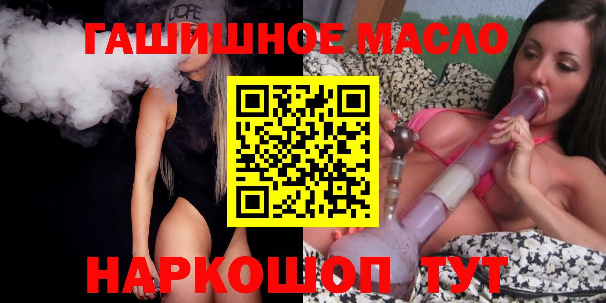 ТГК вейп с тгк Пенза