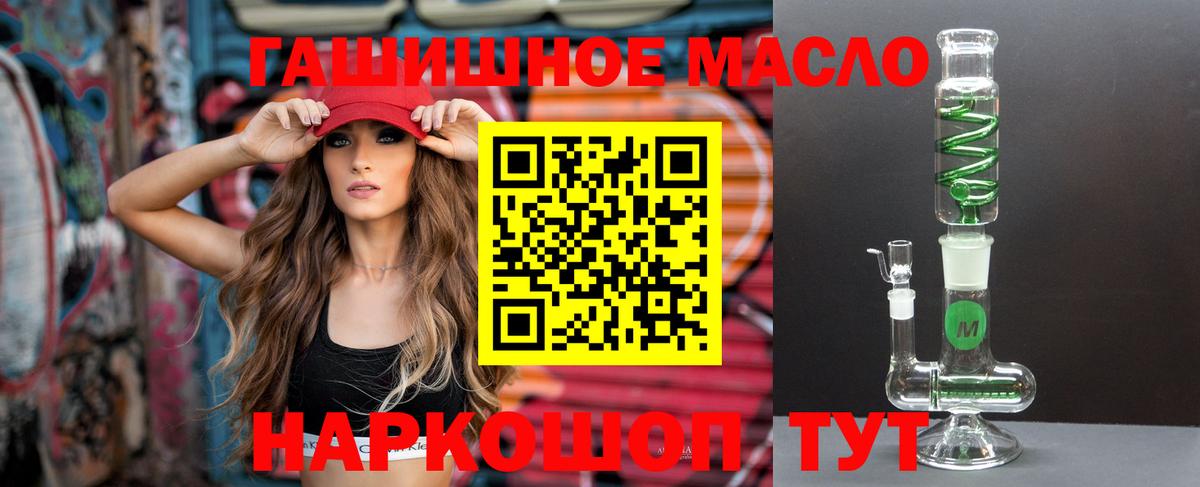 наркота  Пенза  Дистиллят ТГК концентрат  Дистиллят ТГК вейп 